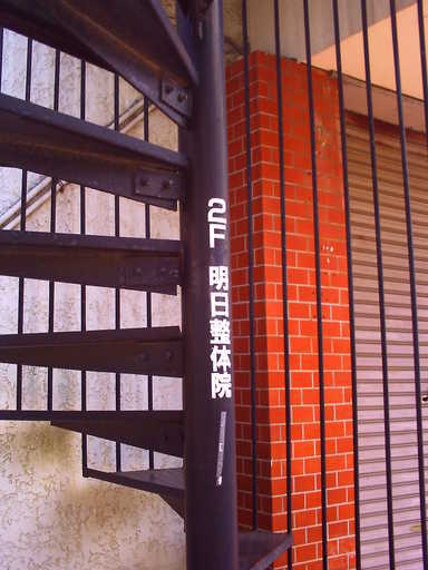 �`�����X�i�@�Ђ��