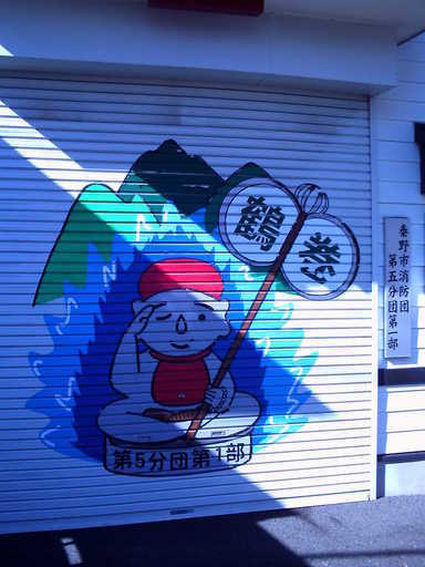 �`�����X�i�@�Ђ��