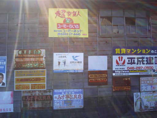 �`�����X�i�@�Ђ��