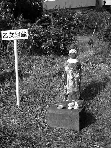 �`�����X�i�@�Ђ��