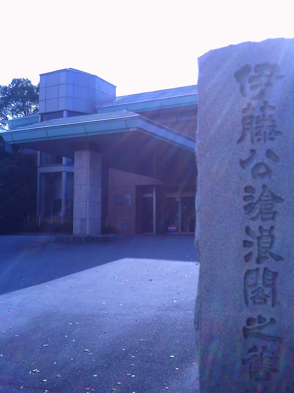 �`�����X�i�@�Ђ��