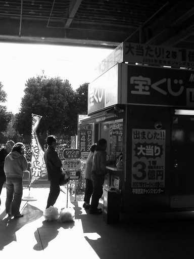 �`�����X�i�@�Ђ��