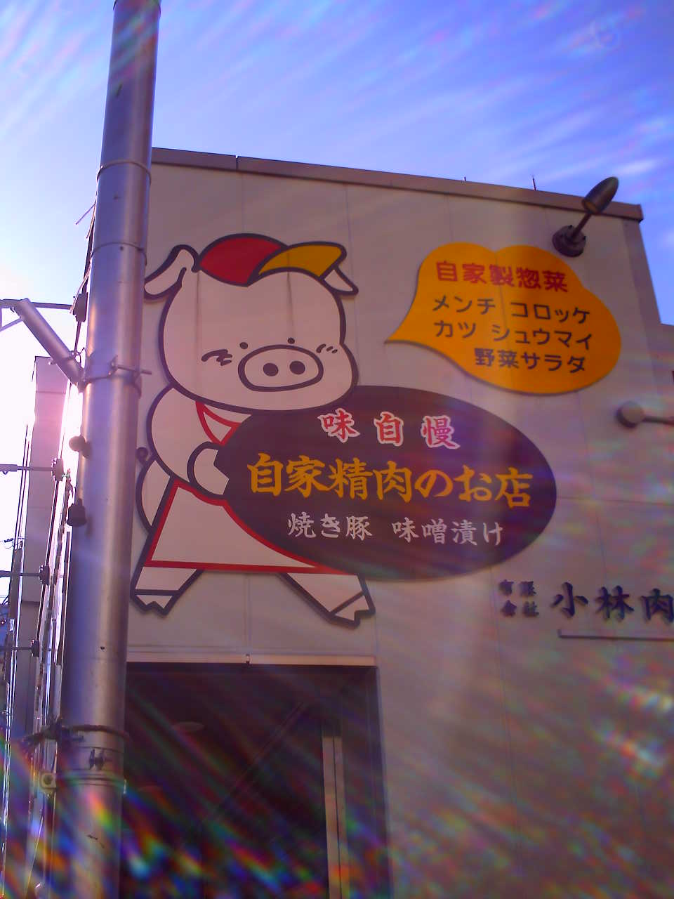 �`�����X�i�@�Ђ��