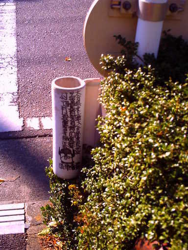 �`�����X�i�@�Ђ��