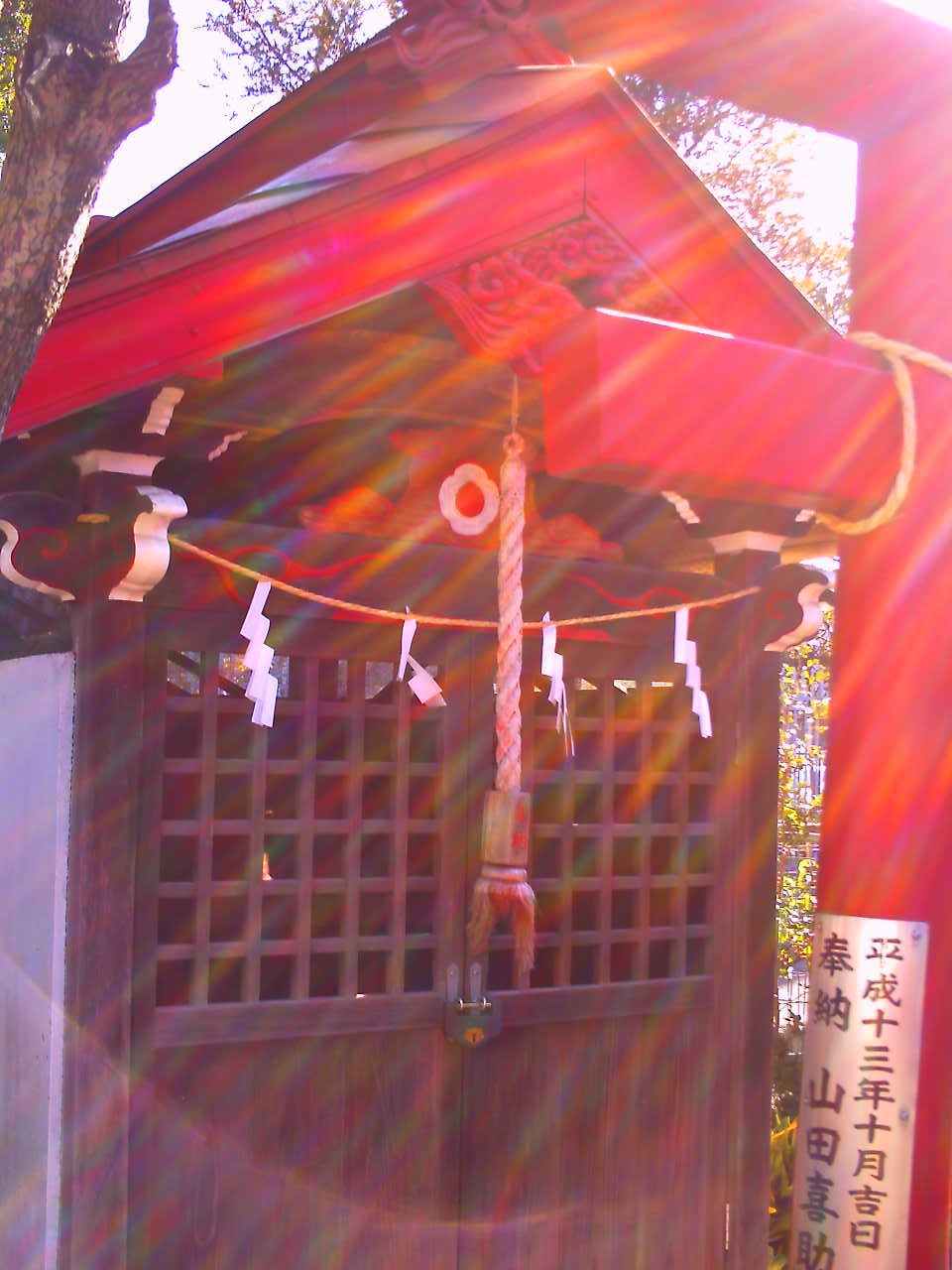 �`�����X�i�@�Ђ��