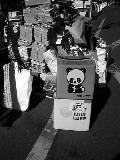 �`�����X�i�@�Ђ��