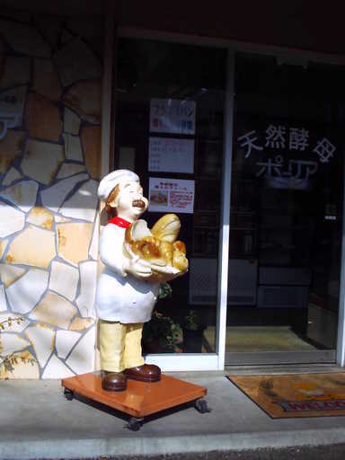 �`�����X�i�@�Ђ��