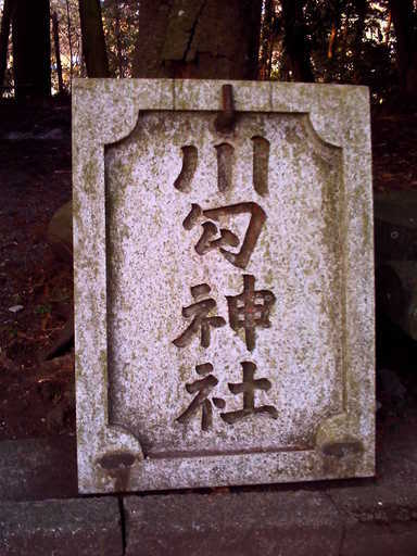 �`�����X�i�@�Ђ��