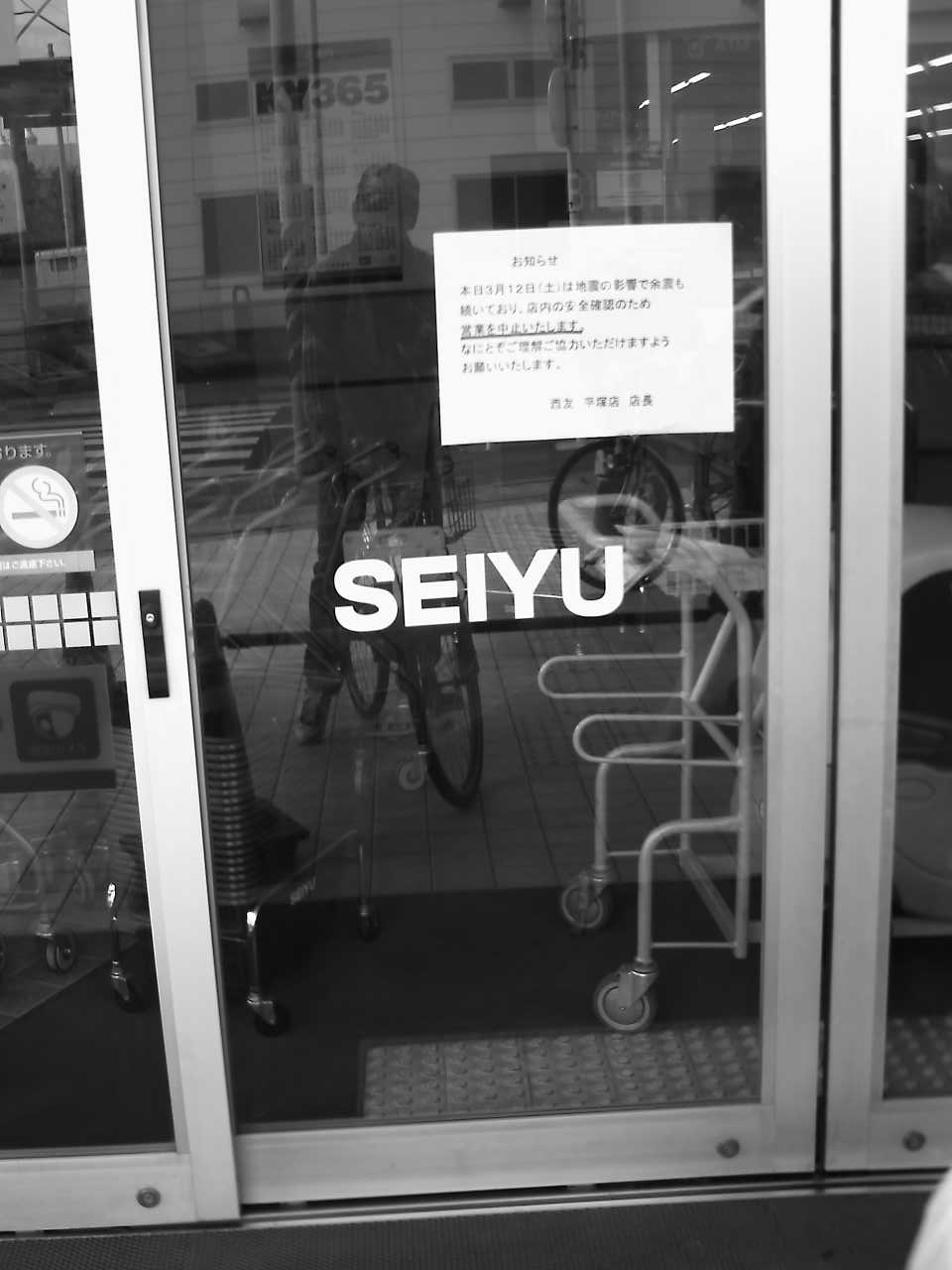 �`�����X�i�@�Ђ��