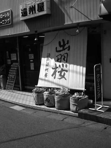 �`�����X�i�@�Ђ��