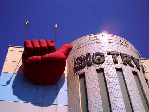 �`�����X�i�@�Ђ��