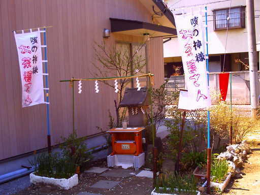 �`�����X�i�@�Ђ��