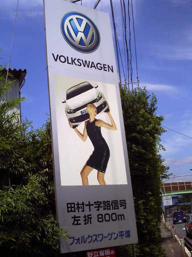 �`�����X�i�@�Ђ��