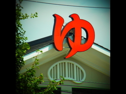 �`�����X�i�@�Ђ��