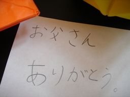 �����Y�k�̃T���o����