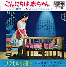 �����Y�k�̃T���o����