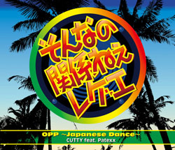 �����Y�k�̃T���o����