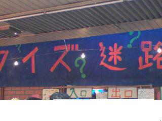 �����Y�k�̃T���o����