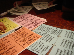 �����Y�k�̃T���o����