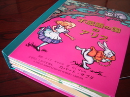 �����Y�k�̃T���o����