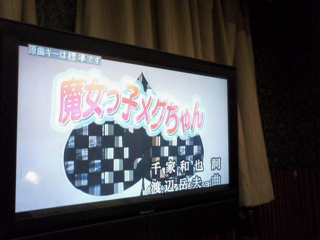 �����Y�k�̃T���o����