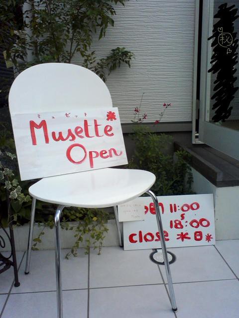 �����Y�k�̃T���o����