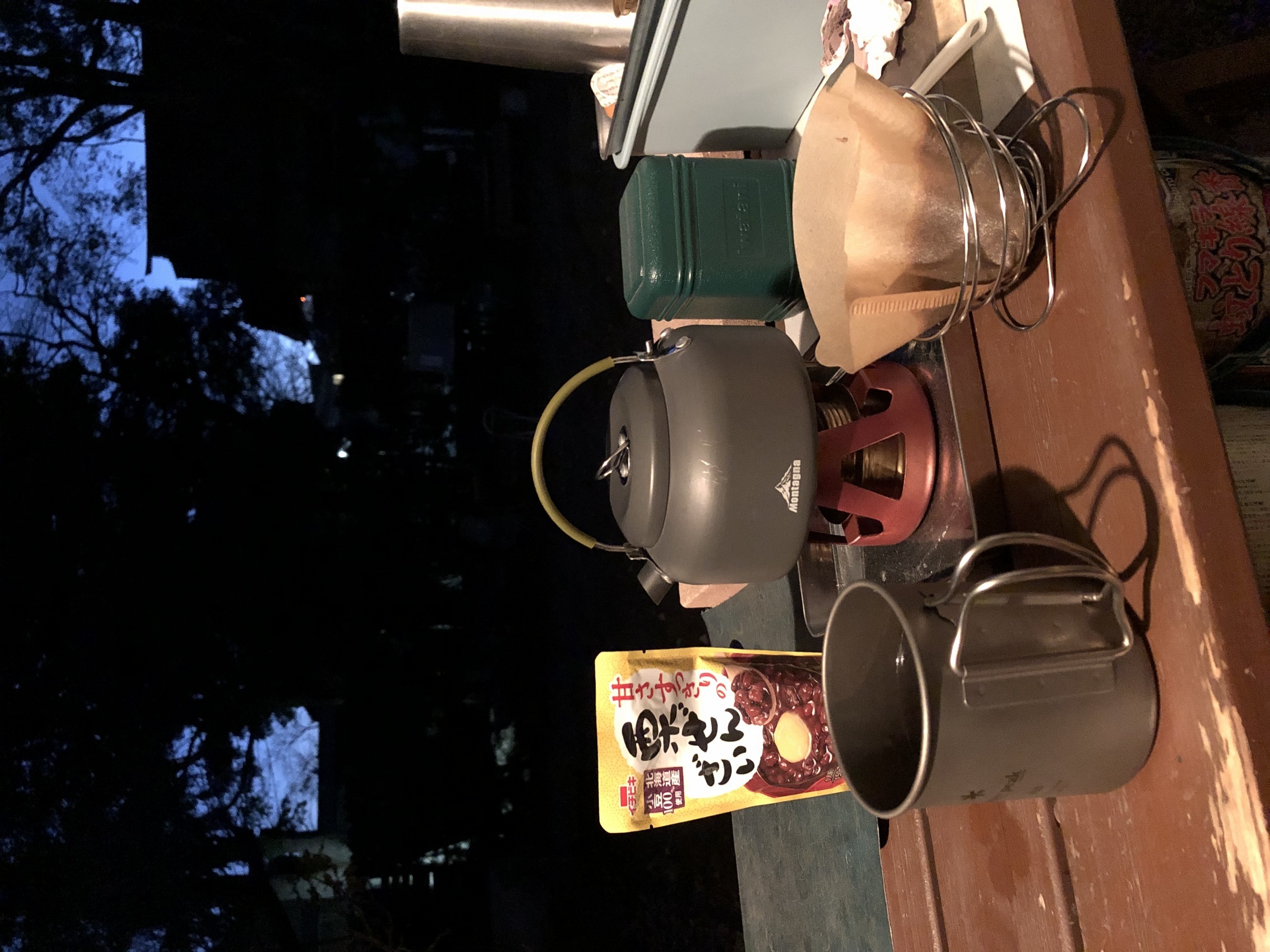 ���͂肫�イ�}�b�T�[�W�@��쎡�É@��