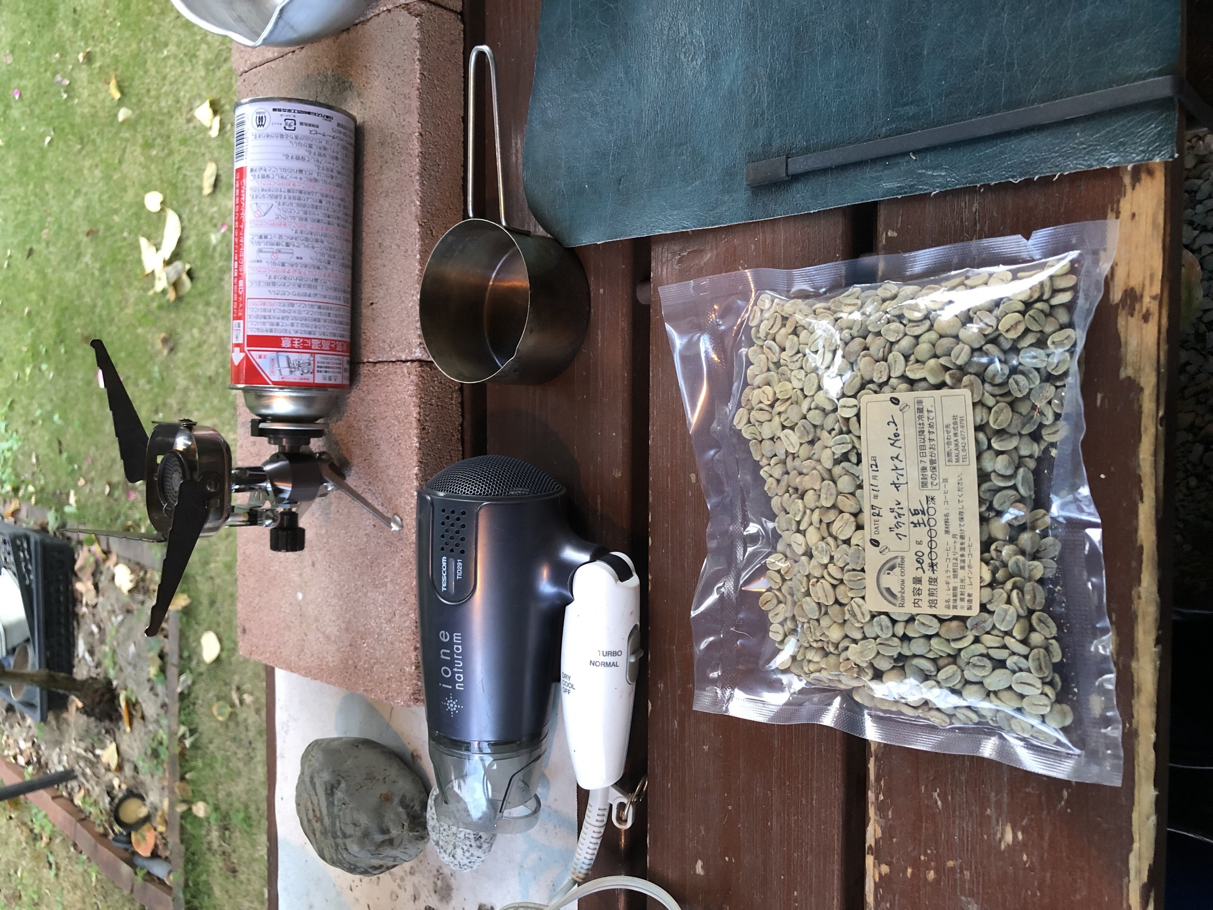 R[q[ɒi͂肫イ}bT[W@쎡É@j