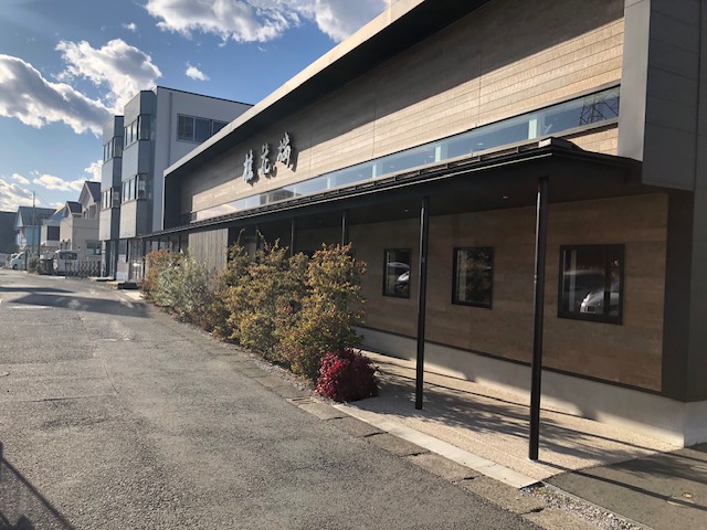 �j�ԘO�i���͂肫�イ�}�b�T�[�W�@��쎡�É@���j