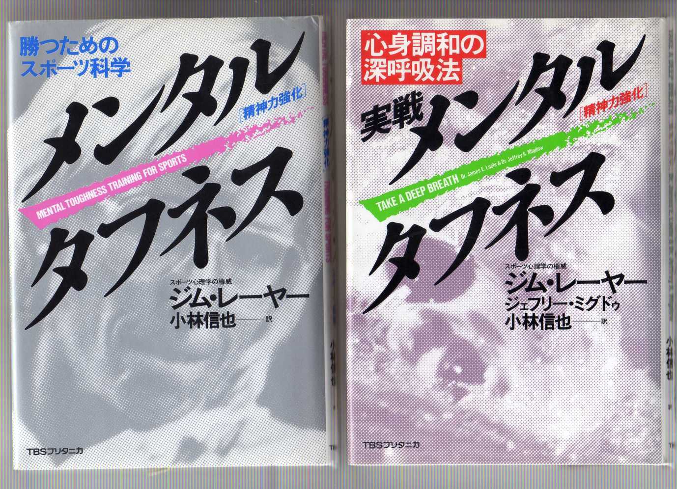 ���͂肫�イ�}�b�T�[�W�@��쎡�É@��