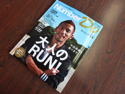 ROAD TO THE�@��8��Ó썑�ۃ}���\��