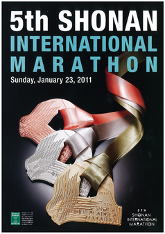 ROAD TO THE�@��8��Ó썑�ۃ}���\��