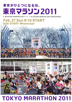 ROAD TO THE�@��8��Ó썑�ۃ}���\��