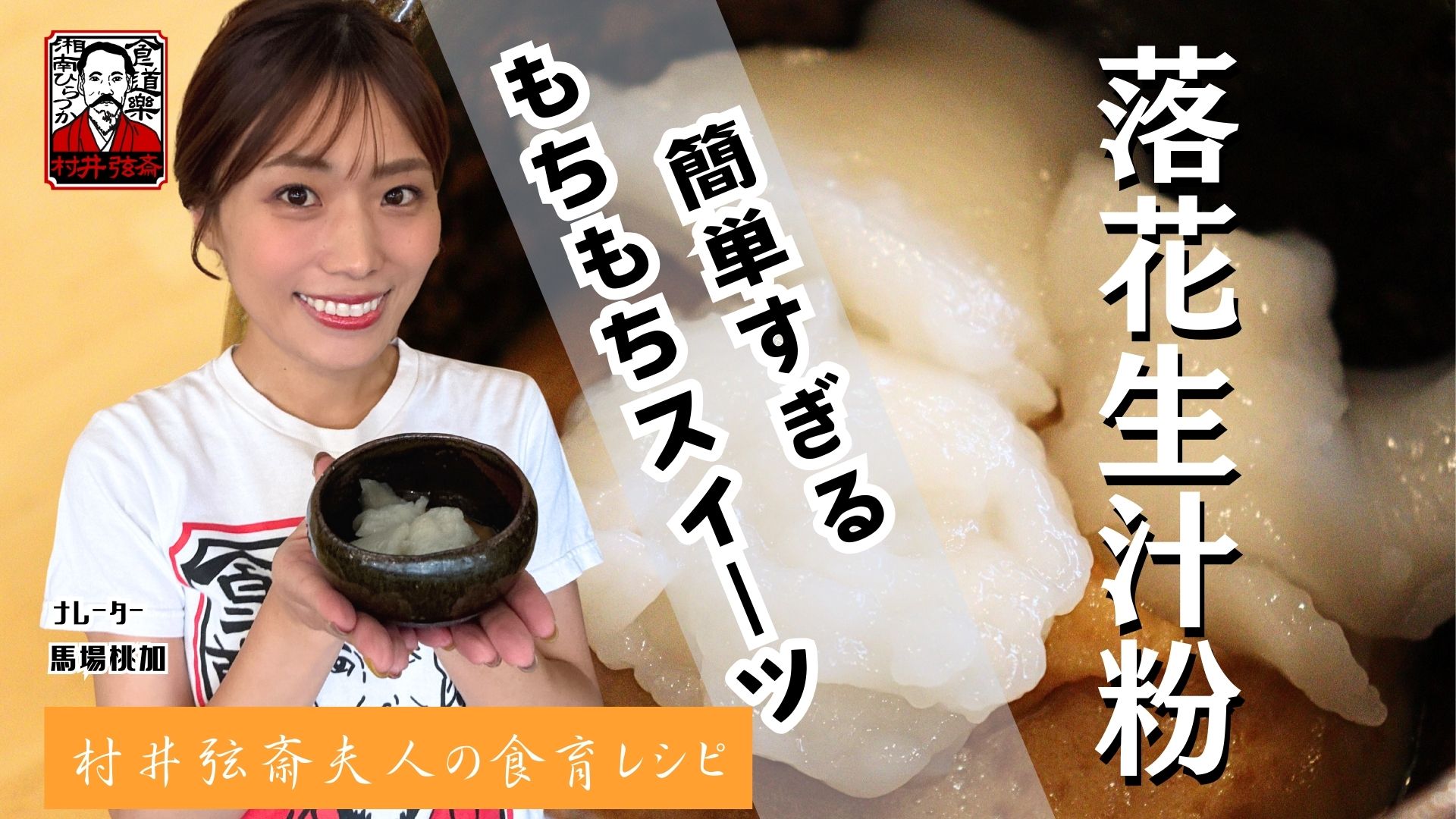 1�������́c�i�H���y�̐H�� �`���䌷�֕v�l�̐H�烌�V�s�`�j