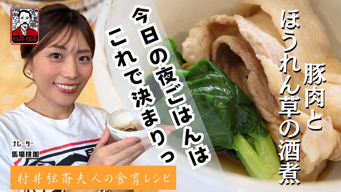 2�������́c�i�H���y�̐H�� �`���䌷�֕v�l�̐H�烌�V�s�`�j