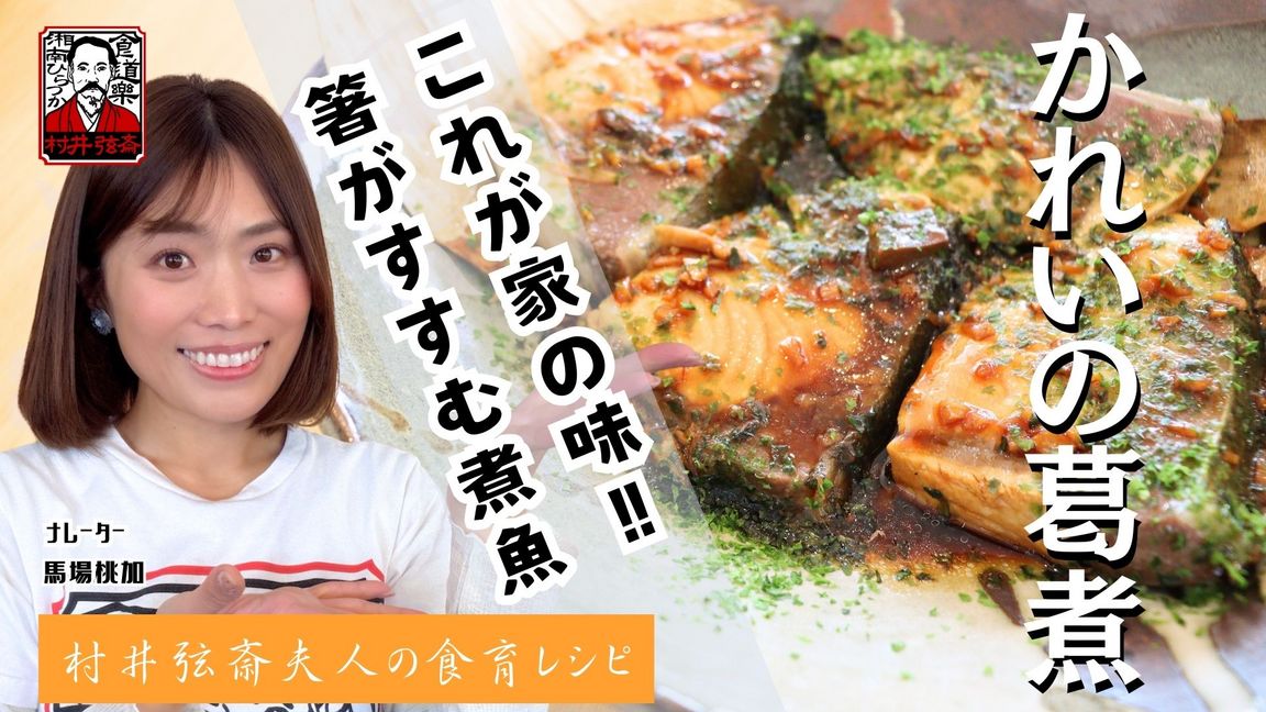 �H���y�̐H�� �`���䌷�֕v�l�̐H�烌�V�s�`