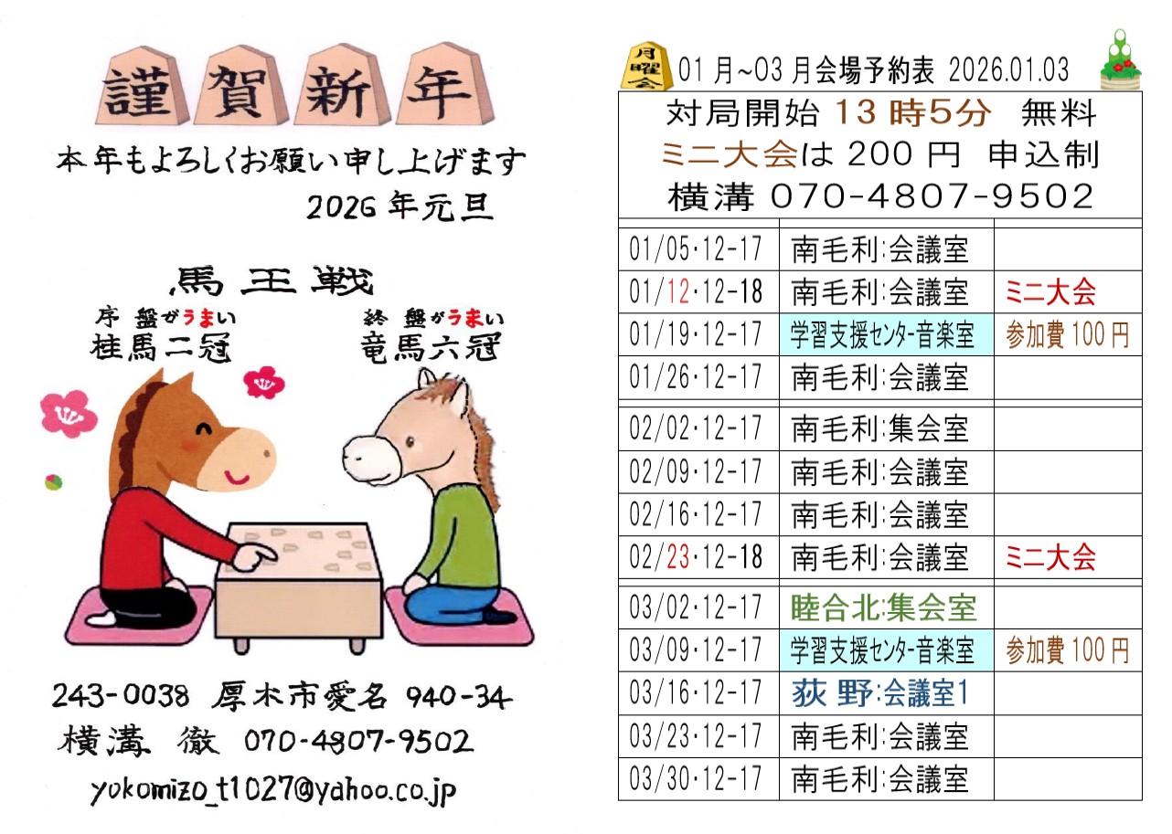 �މ�V�N�@�{�N���ǂ�����낵�����肢�������܂��B�@���a�i�Ó���F��j