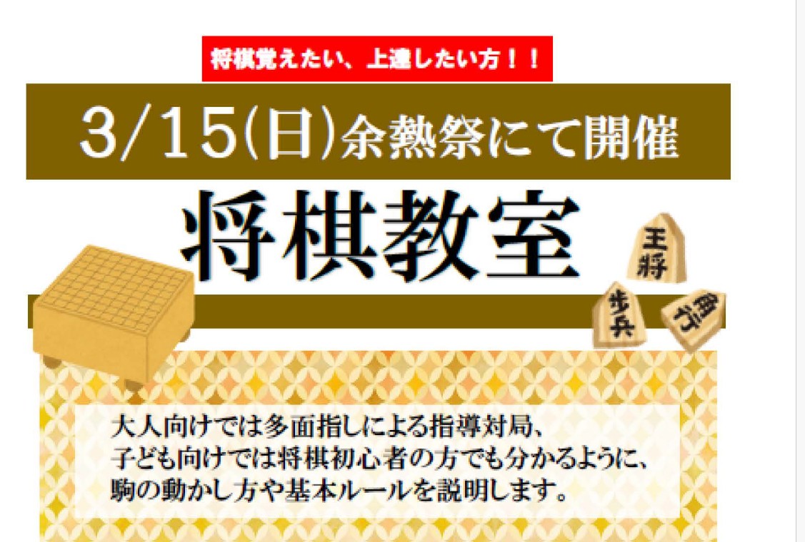 �������������i����Z�i�w���΋ǂ���j�i�Ó���F��j