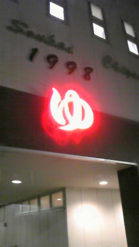 �Ó�ɂ̂���