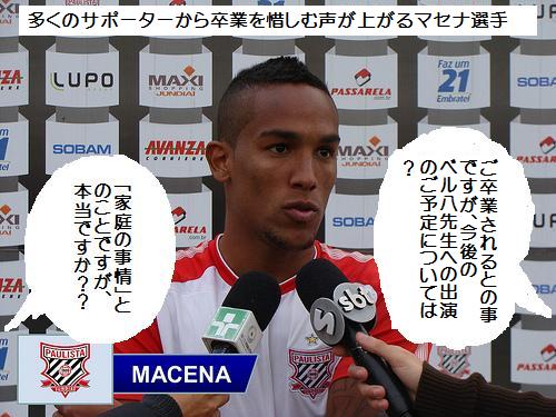 shonan bellmare support weblog x}CY