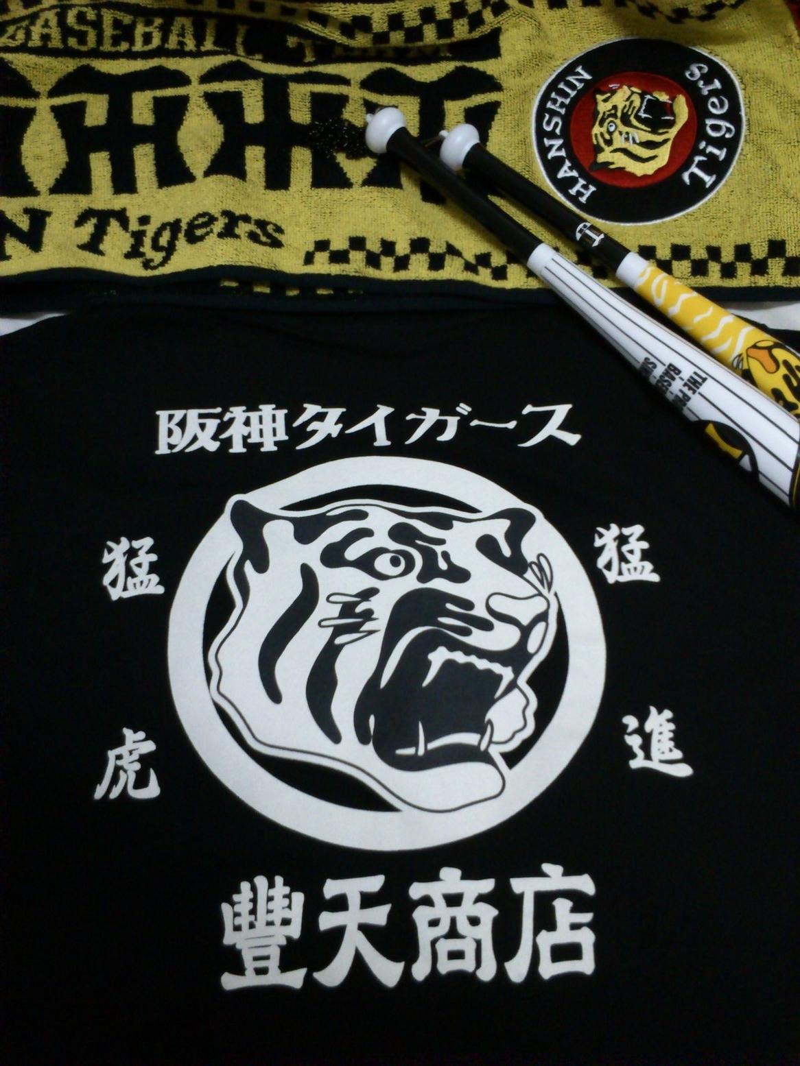 shonan bellmare support weblog x}CY