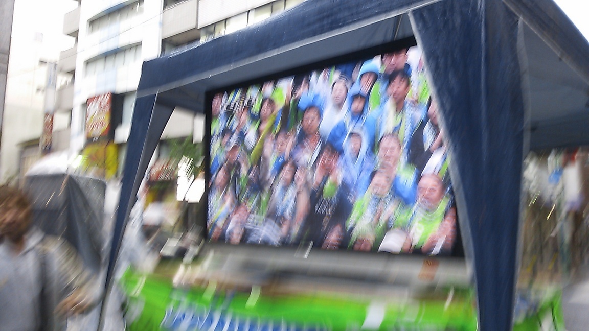 shonan bellmare support weblog x}CY