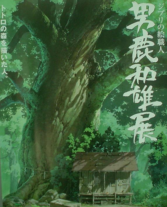 �Ó�̕��ƌ�