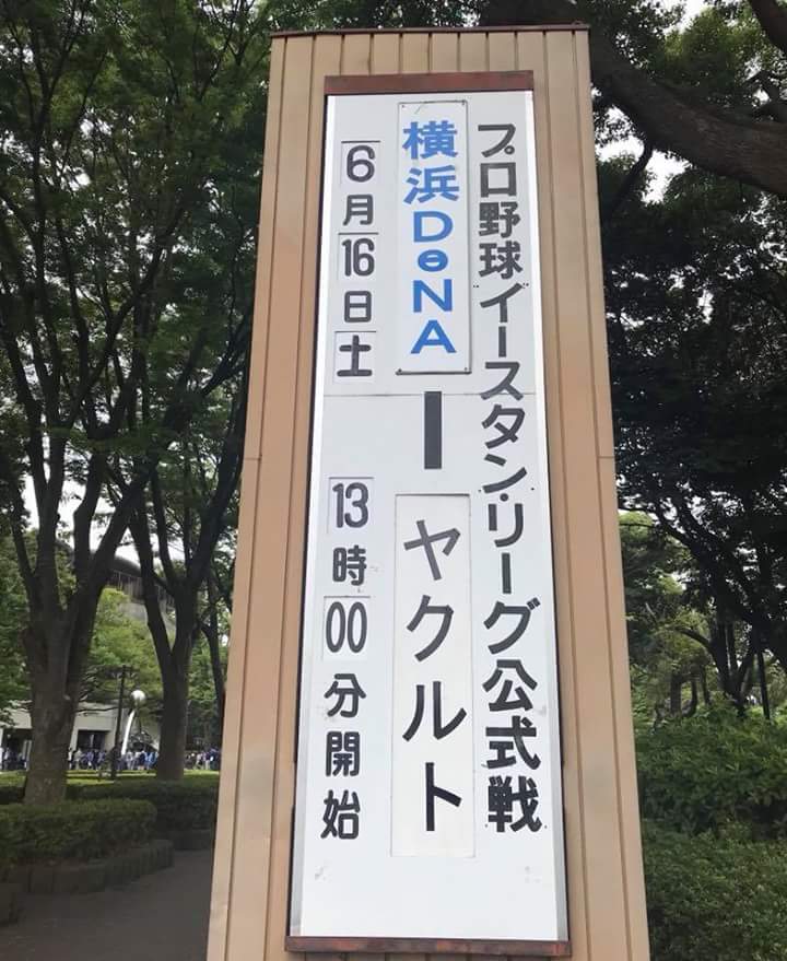 Sports�@��REAK!!