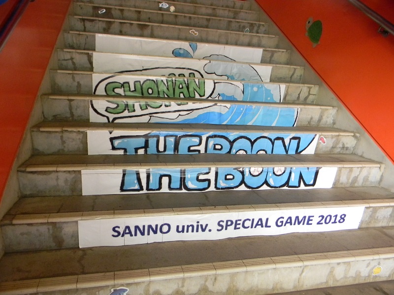 Sports�@��REAK!!