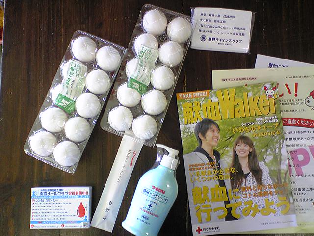 SUKI-MOTO