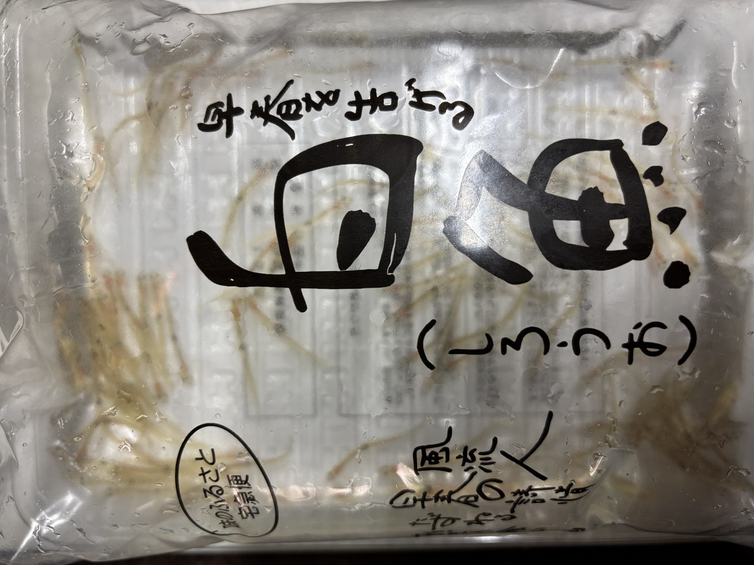 ��B�̏t�����i���Ƌ��ƍ�  �w �� �S�x�j