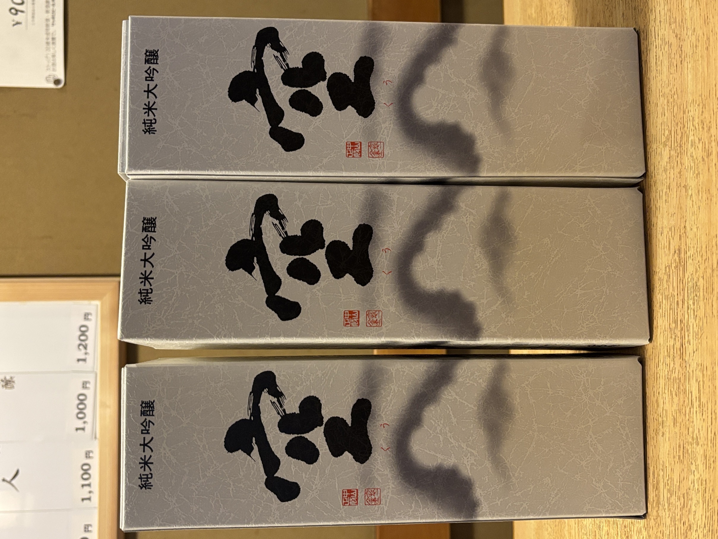 3,7,11���̔N3��̂ݑ��o���i���Ƌ��ƍ�  �w �� �S�x�j