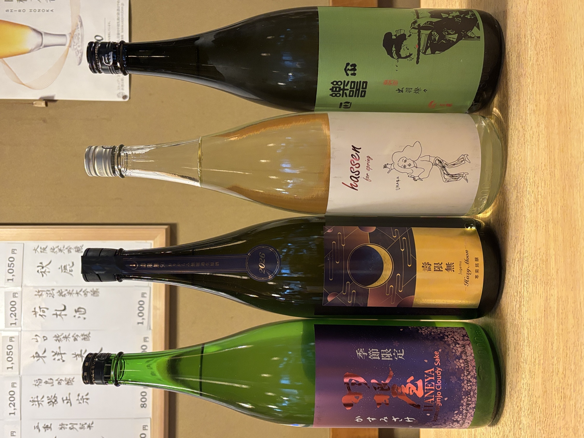 ���{���A���׏󋵁i���Ƌ��ƍ�  �w �� �S�x�j