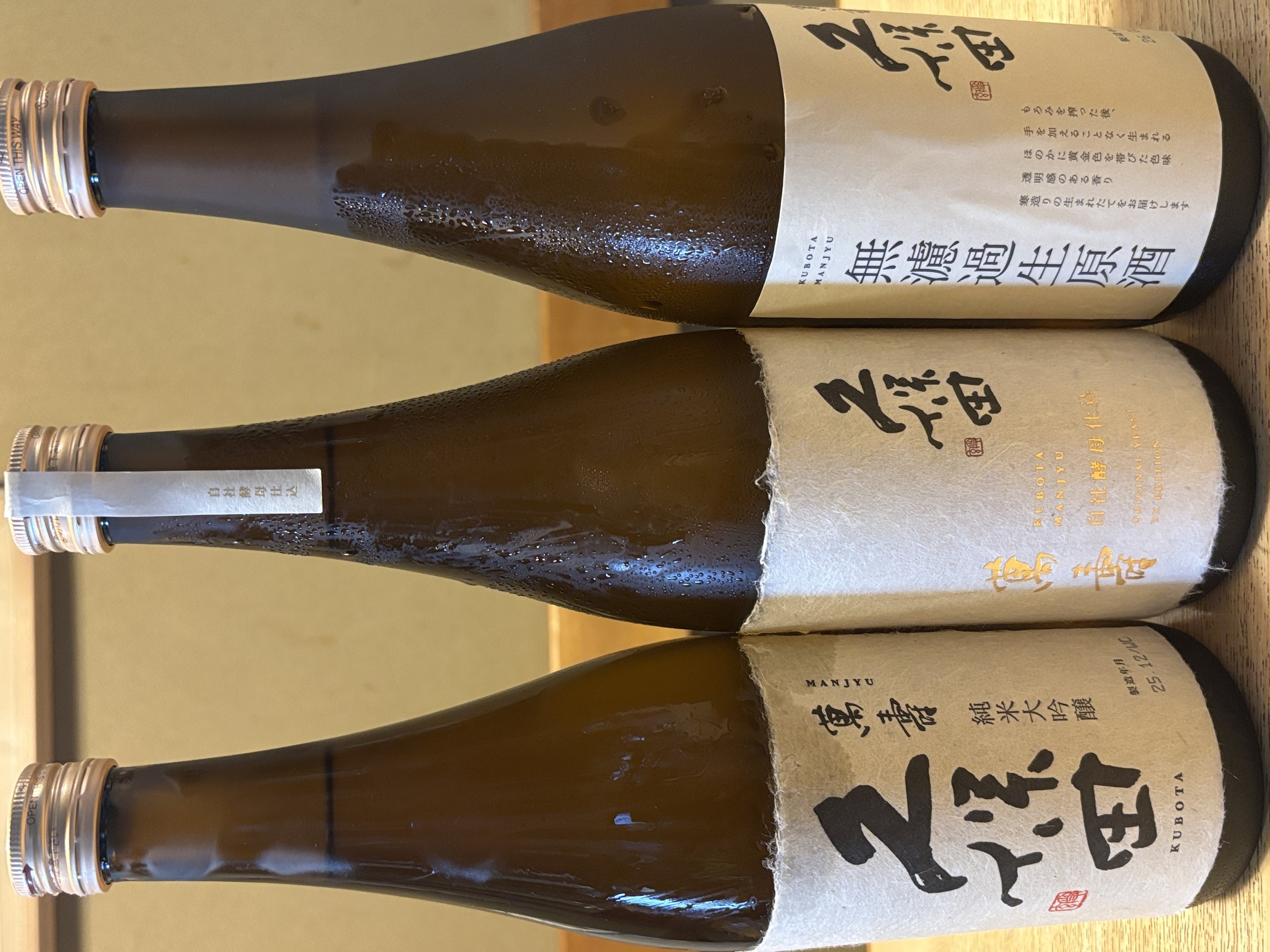 ���Ƌ��ƍ�  �w �� �S�x